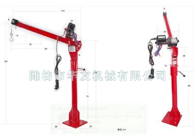 點(diǎn)擊查看詳細(xì)信息<br>標(biāo)題：華友機(jī)械車(chē)載小吊機(jī) 閱讀次數(shù)：7912